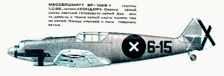 Истребитель Bf.109B